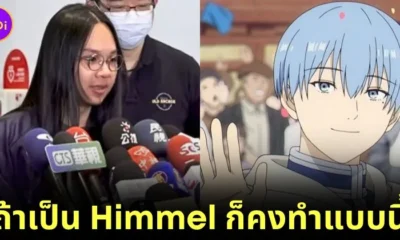 โอตาคุไต้หวันหยุดมือมีดไล่แทงคนในรถไฟฟ้าใต้ดิน
