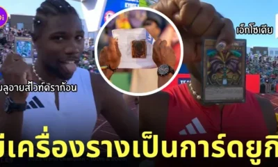 Noah Lyles นักวิ่งพกการ์ดยูกิ yu gi oh