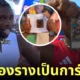 Noah Lyles นักวิ่งพกการ์ดยูกิ yu gi oh