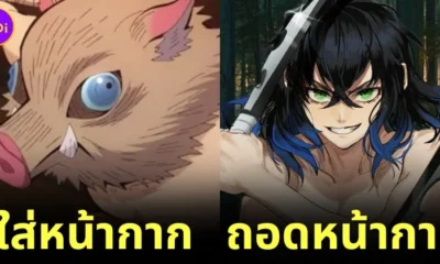 เปิดหน้าตาจริงของ 14 ตัวละครอนิเมะที่ใส่หน้ากากหรือมีอะไรปิดบังใบหน้าตลอดเวลา โดย "Dradeto"