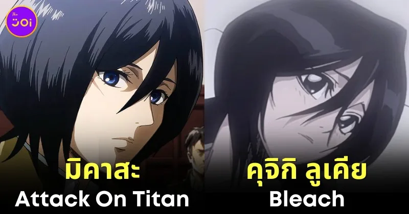 20 Anime Characters looks alike each other part 2