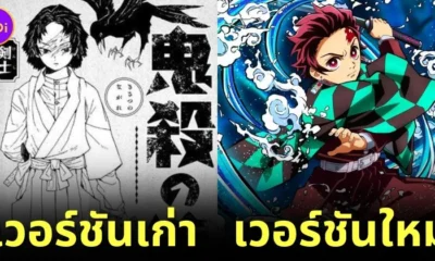7 Demon Slayer Characters Original Version Kagarigari