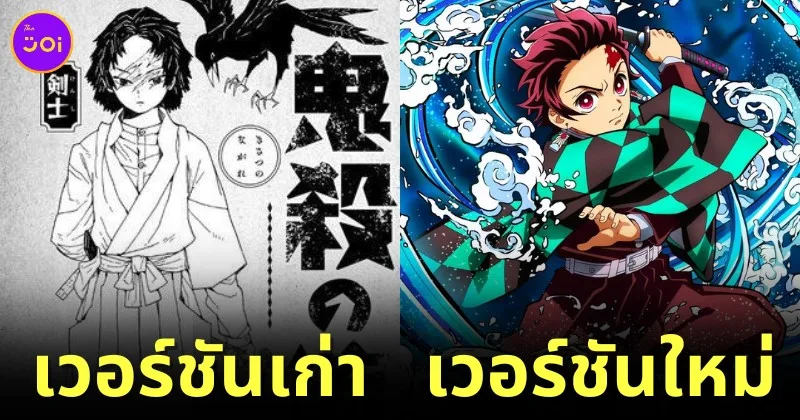 7 Demon Slayer Characters Original Version Kagarigari