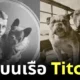 Dogs on Titanic