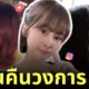 มิยู โอโตริ miyu ootori เมสะ คาวาคิตะ meisa kawakita คัมแบค นางเอก av