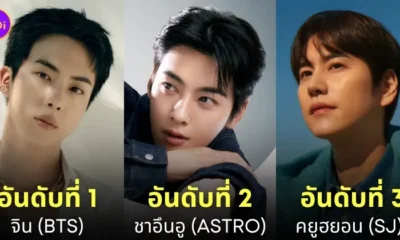 ไอดอลเกาหลี kpop ชาย ชื่อเสียง 2024