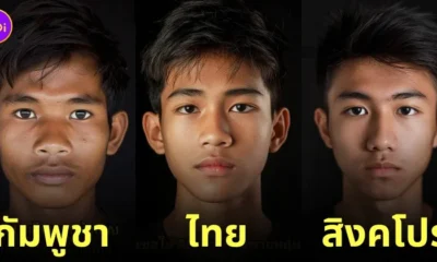 ใช้ ai วาดรูปผู้ชายในอาเซียน