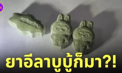 ยาอีลาบูบู้