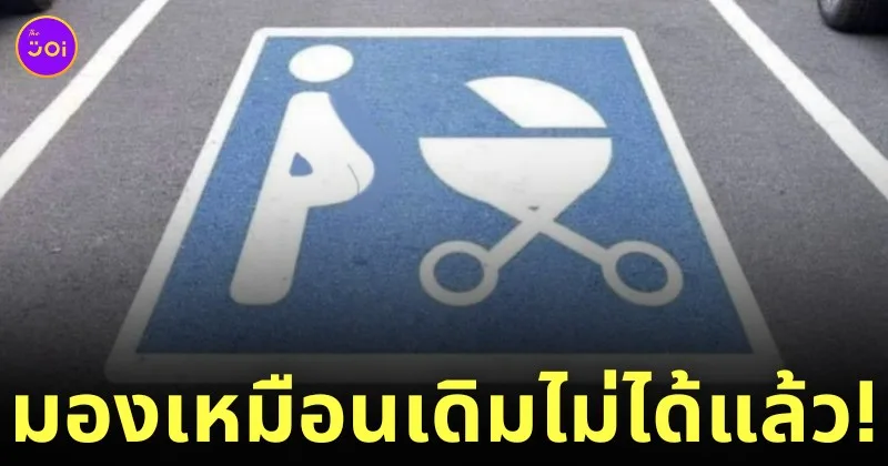 ที่จอดรถ คนเต้นทเวิร์คใส่เตาบาร์บีคิว