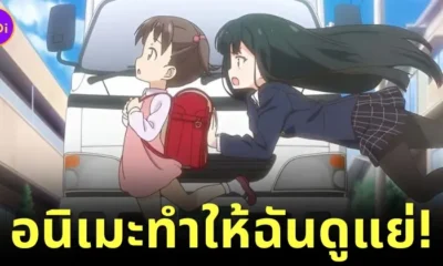คนขับรถบรรทุกในญี่ปุ่นไม่โวยอนิเมะแนวต่างโลก (Isekai) ทำให้ภาพลักษณ์สิบล้อเสื่อมเสีย!