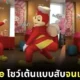 ไวรัล! มาสคอต "จอลลิบี (Jollibee)" สายแซ่บ โชว์เต้นแบบสับในงานวันเกิดเด็ก