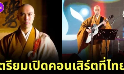 Kanho Yakushiji live in bangkok 22 october 2024