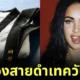 "เมแกน ฟ็อกซ์ (Megan Fox)" นักแสดงฮอลลีวูดที่ไม่ได้มีดีแค่สวยแซ่บ แต่ยังเป็นเจ้าของเทควันโดสายดำ!