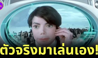 Michael Jackson Cameo Men in Black 2