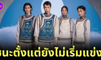ชาวเน็ตยกให้ชุดยูนิฟอร์มนักกีฬาของประเทศมองโกเลียสวยที่สุดในมหกรรมกีฬาโอลิมปิกฤดูร้อน 2024