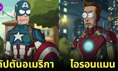 ตัวละคร มาร์เวล marvel เวอร์ชั่นการ์ตูน Rick and Morty