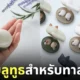 NEKO true wireless earphones หูฟังบลูทูธ ทาสแมว