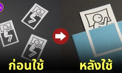 คลิปหนีบกระดาษคนนอนหลับ