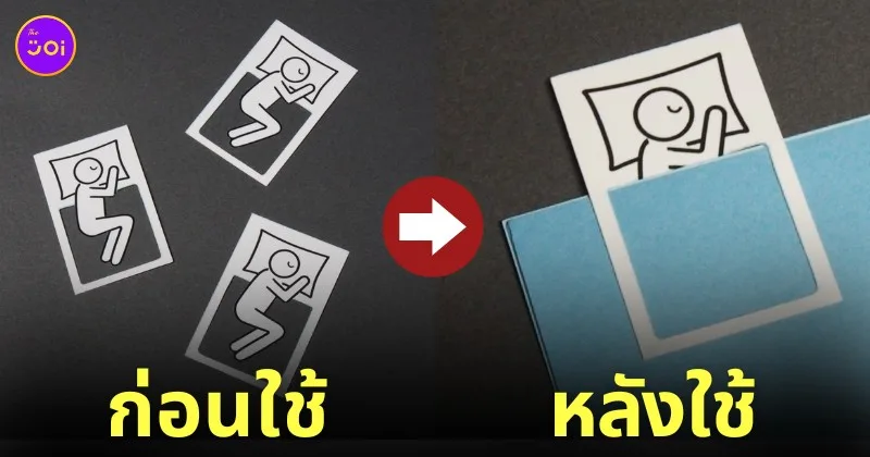 คลิปหนีบกระดาษคนนอนหลับ