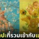 งานศิลปะคลาสสิก แมวส้ม fatcatart