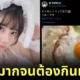 "เรนะ มิยาชิตะ (Rena Miyashita)" ดารา AV ชื่อดัง เผยอาหารจานโปรดในไทย คือ "ข้าวกะเพราหมูสับไข่ดาว" แถมยังกินเมนูนี้ทุกวันอีกต่างหาก!