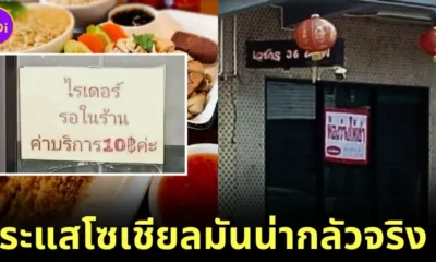 Roi Et Chicken Rice Closed