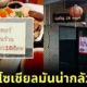 Roi Et Chicken Rice Closed