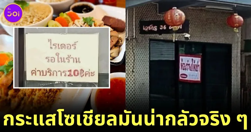 Roi Et Chicken Rice Closed
