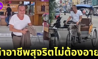 Thai police ha sa second job as a three wheeled bike