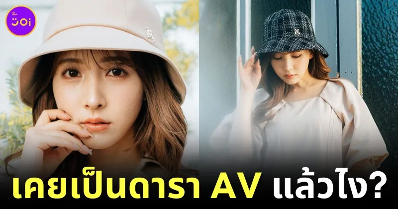 Yua Mikami CA4LA presenter