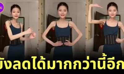 ชาวเน็ตเป็นห่วง "เบบี้ติงจื่อ (Baby Tingzi)" อินฟลูเอนเซอร์สาวชาวจีนชื่อดัง น้ำหนักตัว 25 กิโลกรัม เจ้าตัวลั่นยังลงได้อีก!