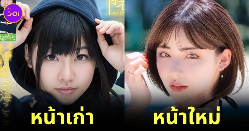 เผยหน้าสวยก่อนศัลยกรรมของนางเอก AV ชื่อดัง "เอมิ ฟูคาดะ (Eimi Fukada)"
