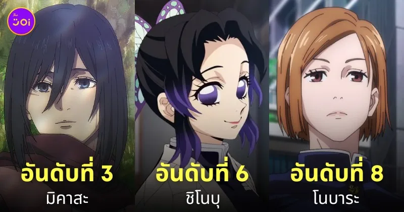 bestfemalecharacteranime