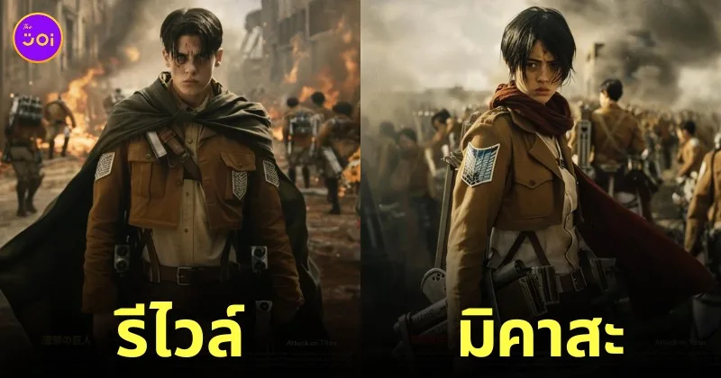 โปสเตอร์หนัง attack on titan cinematic aiart