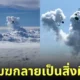 ภาพวาดก้อนเมฆน่ารัก adailycloud