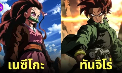 ตัวละคร อนิเมะญี่ปุ่นเรื่องดัง Dragon Ball Z aiart