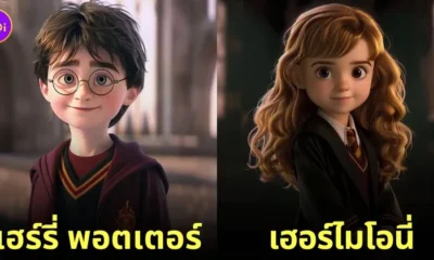 แฮร์รี่ พอตเตอร์ Harry potter Disney Pixar aiart