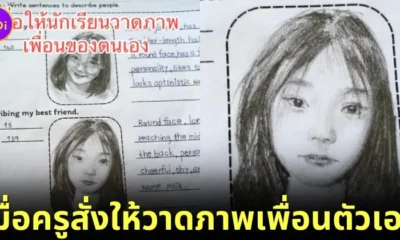 thai students draws look alike pictures of her friends