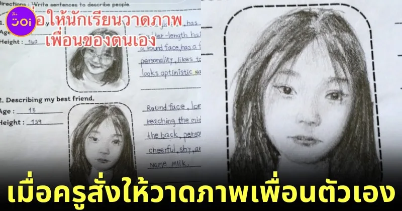 thai students draws look alike pictures of her friends