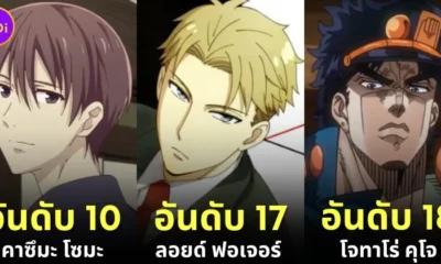 19 Best Anime Dad in 2024