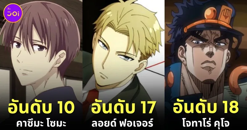 19 Best Anime Dad in 2024