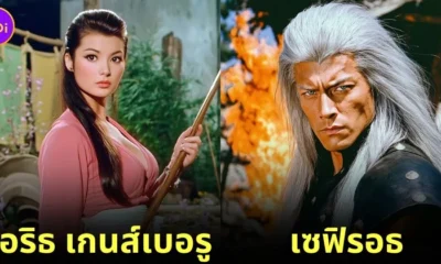 "AKA Vintage" สร้างสรรค์ 20 ภาพตัวละครและสถานที่ในเกม "Final Fantasy 7" หากถูกนำมาสร้างเป็นหนังย้อนยุคปี 1979 โดย AI