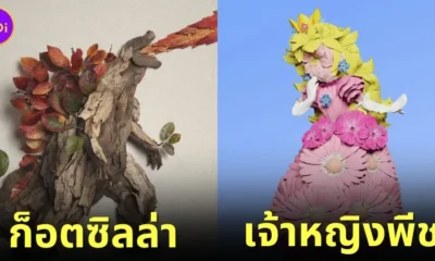 พาส่อง 20 ภาพตัวละครจากหนังและการ์ตูนดังที่สร้างสรรค์ขึ้นจากพืชและดอกไม้ โดย "Raku Inoue"