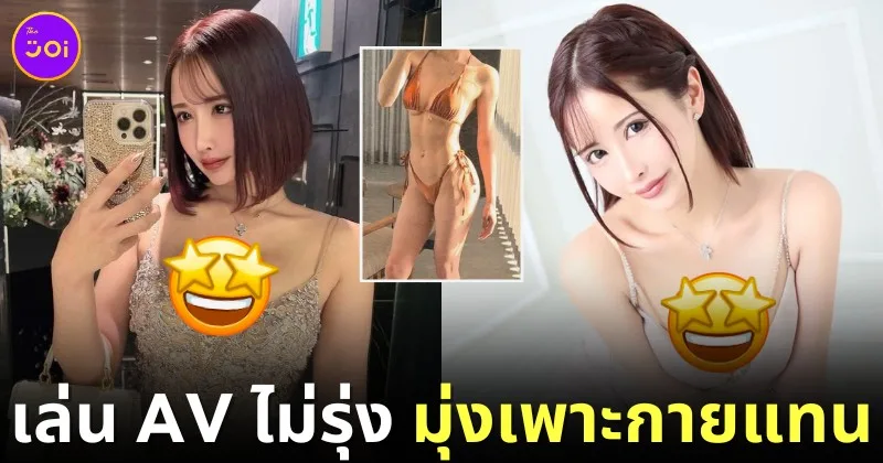 Akari Higashi AV Retried bodybuilder