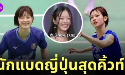 มายะ ทากูจิ maya taguchi หน้าคล้ายฮันนิ newjeans