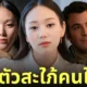 ฮาเยริน yerin ha ซีรีส์ bridgerton ซีซั่น 4