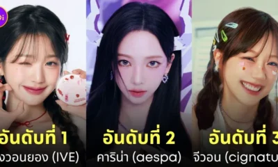 ไอดอลเกาหลี หญิง kpop ชื่อเสียง 2024