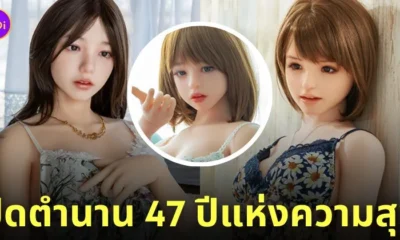 สละโสดอีกหนึ่ง! "เม โฮโช (Mei Hosho)" ประกาศอำลาวงการ AV ล่วงหน้า เตรียมเข้าพิธีวิวาห์กับแฟนหนุ่มที่คบหาดูใจกันมานาน