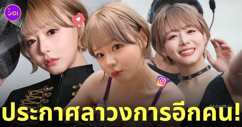 มาโอะ ฮามาซากิ mao hamasaki นางเอก av รีไทร์ ลาวงการ