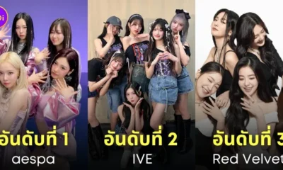 วงเกิร์ลกรุ๊ปเกาหลี kpop ชื่อเสียง 2024